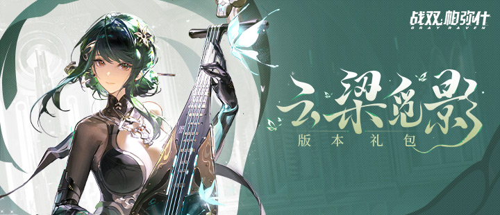 檀健次车裂戏